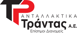 ΤΡΑΝΤΑΣ ΑΕ