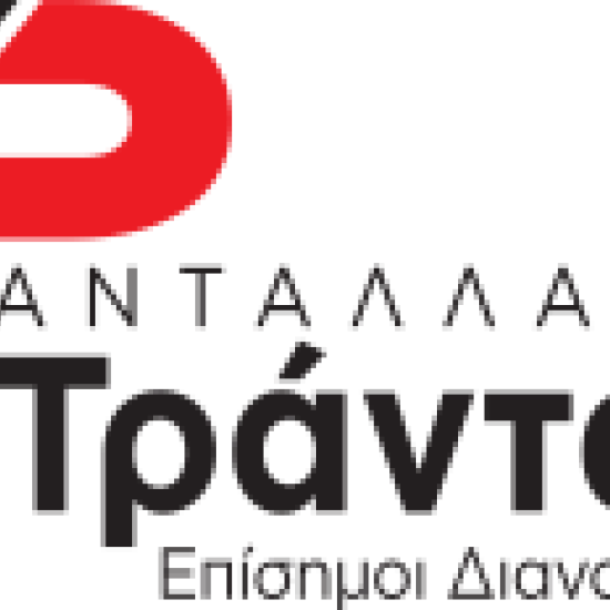 8934008664 ΤΑΧΥΣΥΝΔΕΣΜΟΣ