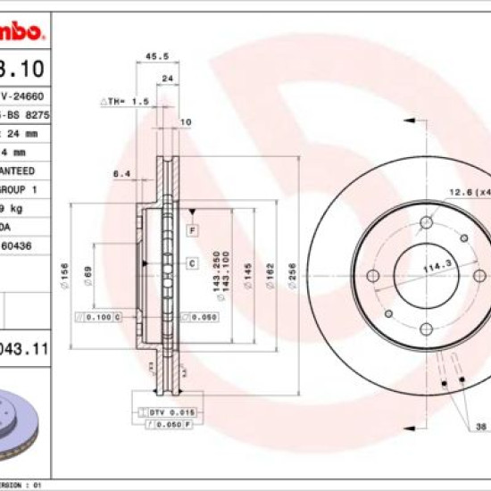 BS8275 MR205585 ΔΙΣΚΟΠΛΑΚΕΣ ΕΜΠ.256mm