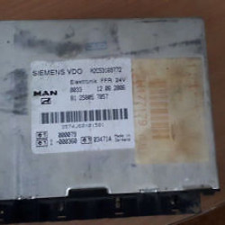 81258057057 ΕΓΚΕΦΑΛΟΣ  FFR+